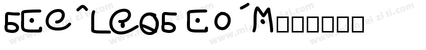 FZDALTJF ZHUN字体转换